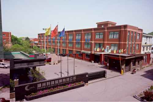 珠海俊彦社交网络平台有限公司3